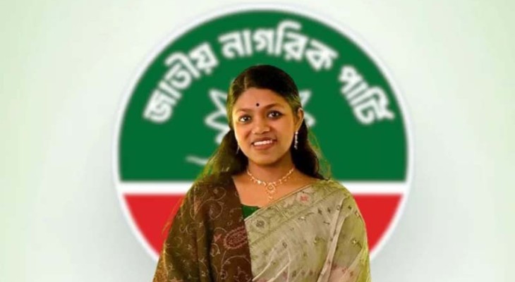 নুসরাত তাবাসসুমকে বিনা প্রতিদ্বন্দ্বিতায় বিজয়ী ঘোষণা